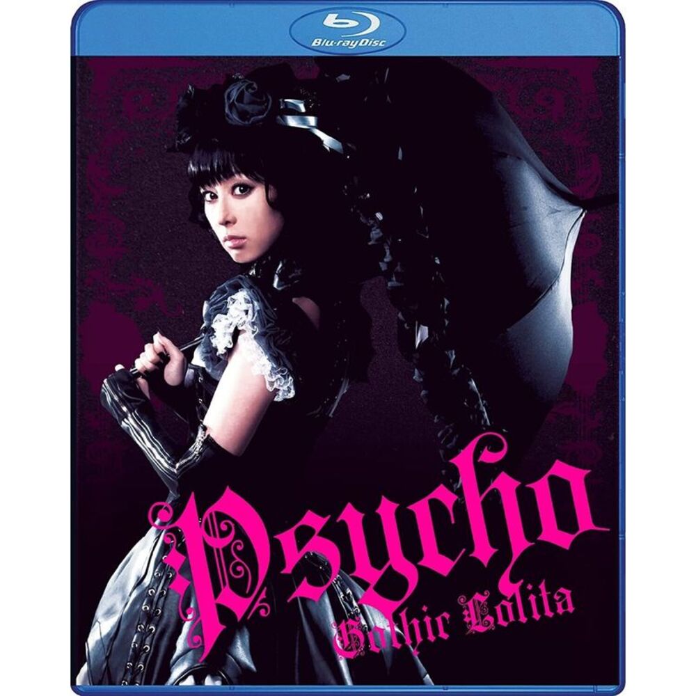 Psycho Gothic Lolita  BLU-RAY